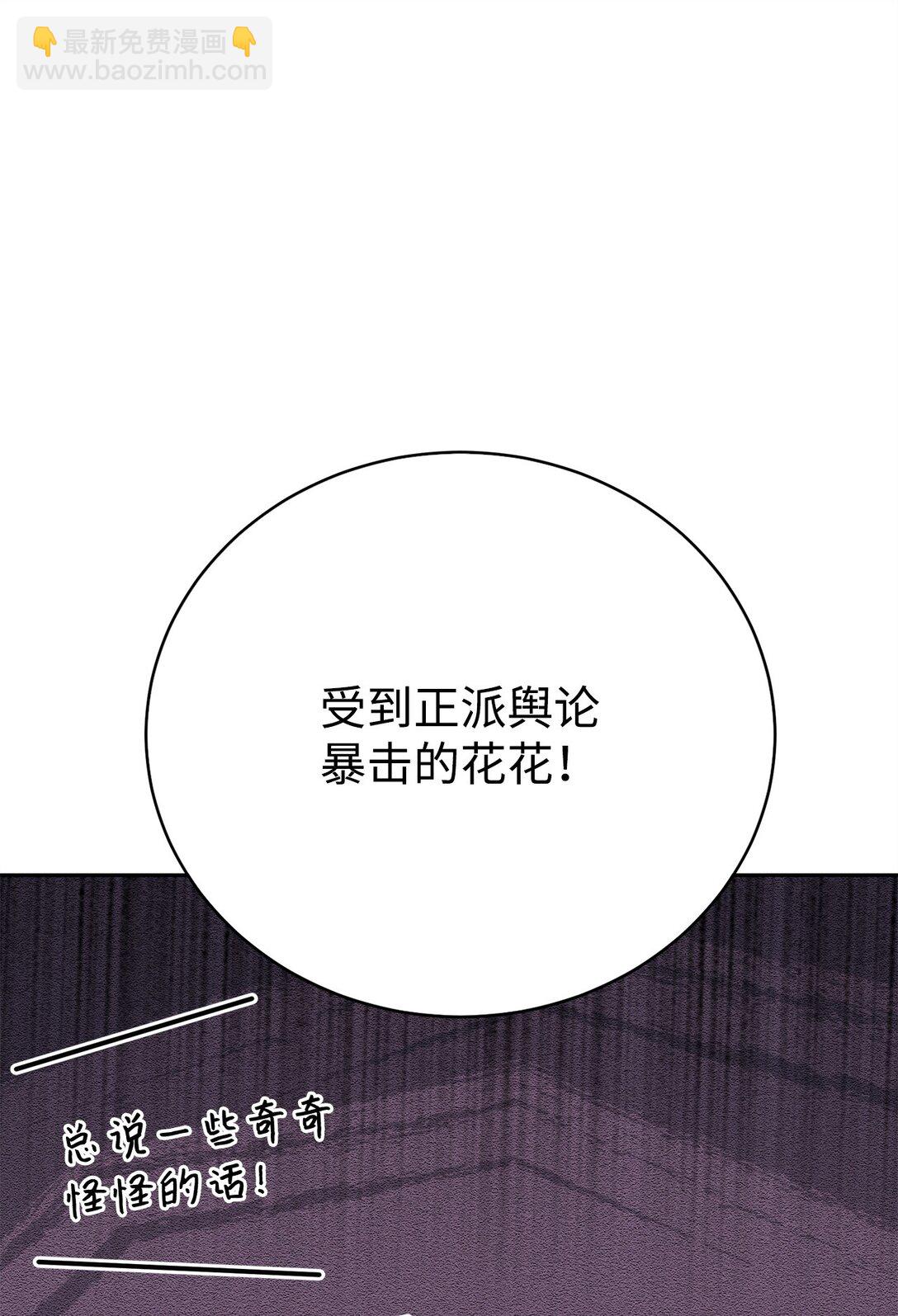 40 矛盾激化(1/2)-第40话