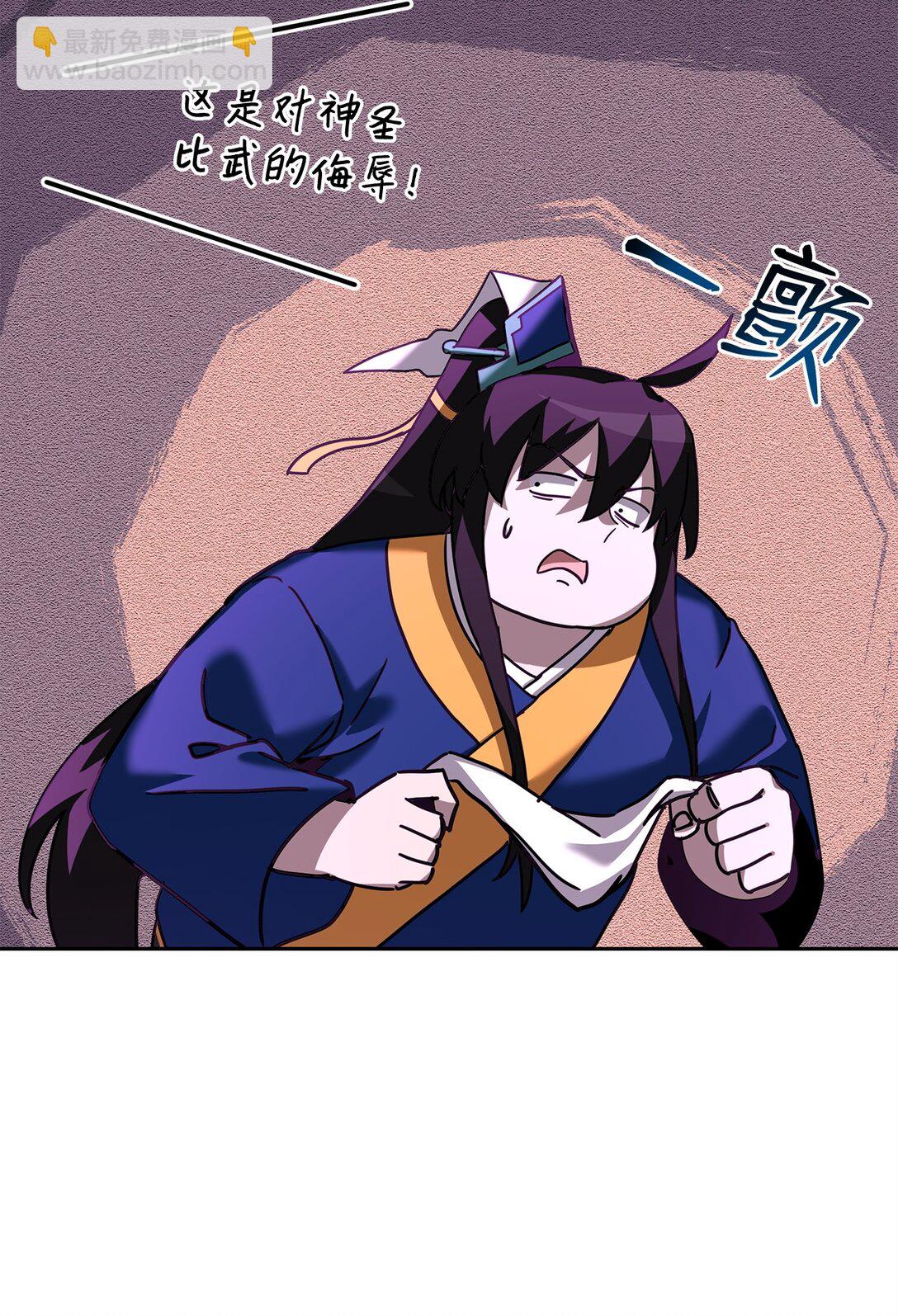 40 矛盾激化(1/2)-第40话