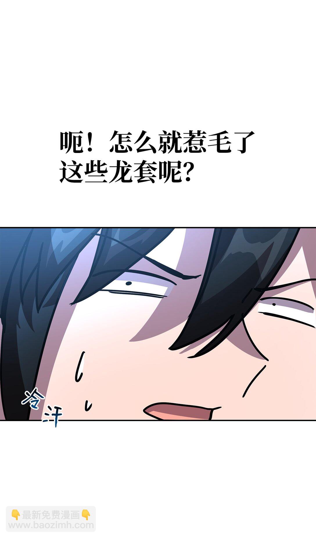 40 矛盾激化(1/2)-第40话