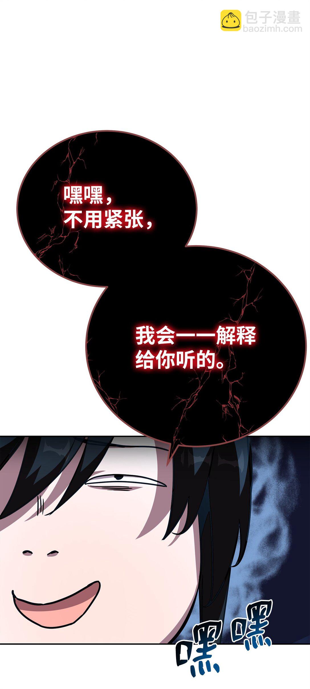 40 矛盾激化(1/2)-第40话