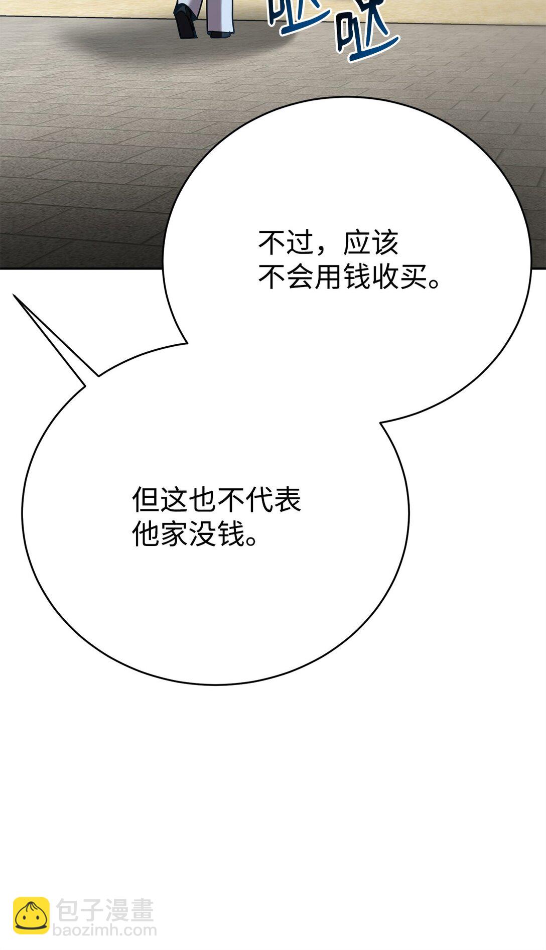 40 矛盾激化(1/2)-第40话