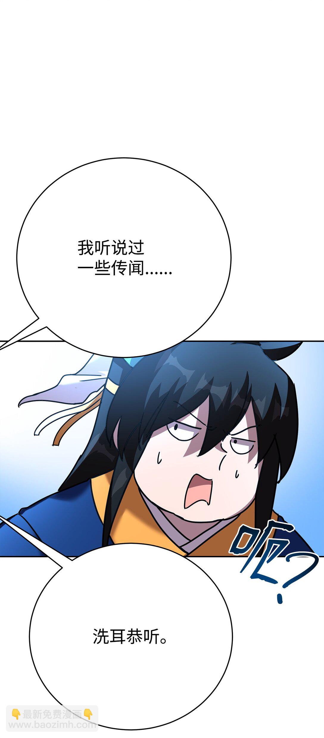 40 矛盾激化(1/2)-第40话