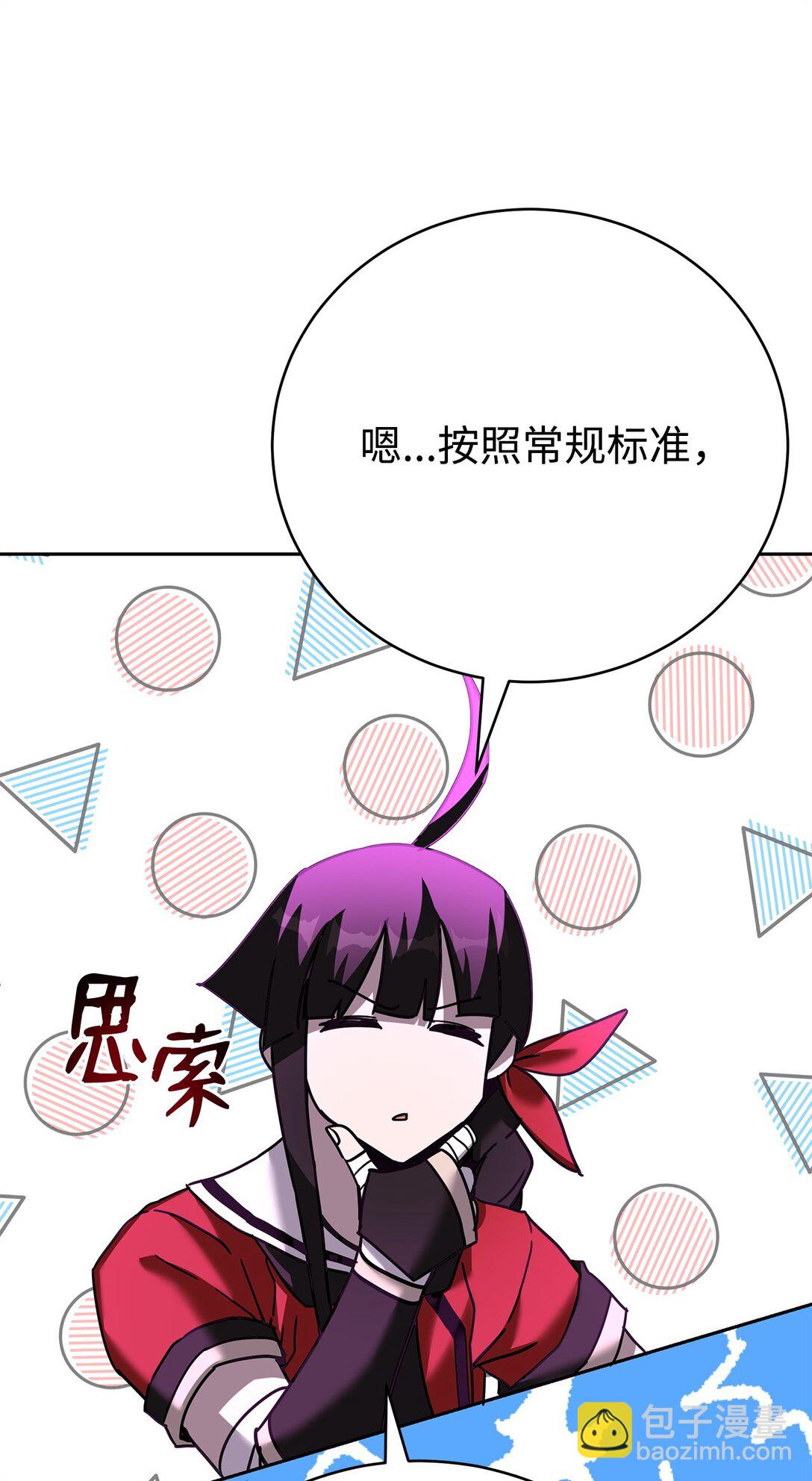 40 矛盾激化(1/2)-第40话