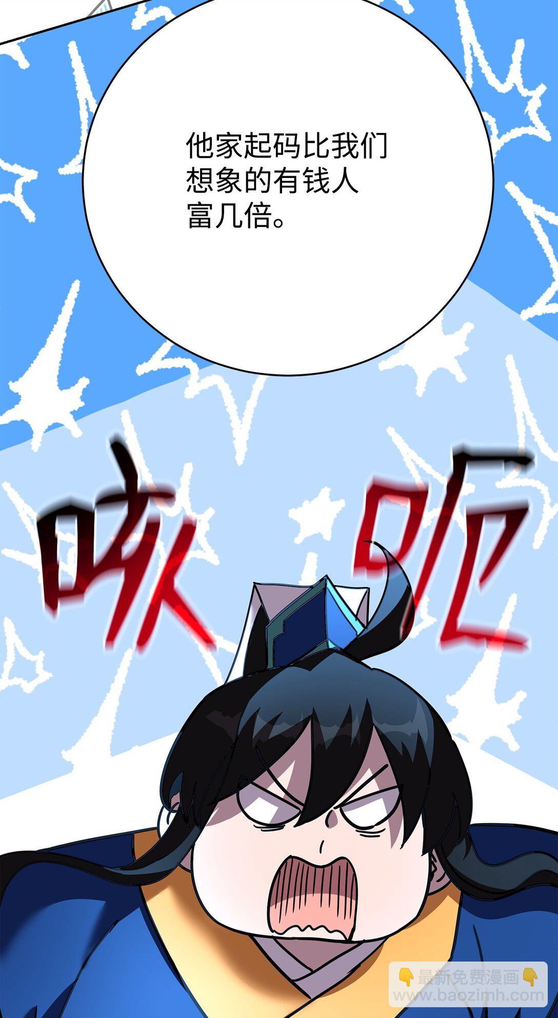 40 矛盾激化(1/2)-第40话