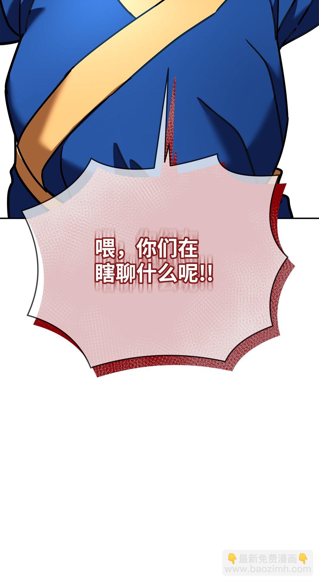 40 矛盾激化(1/2)-第40话