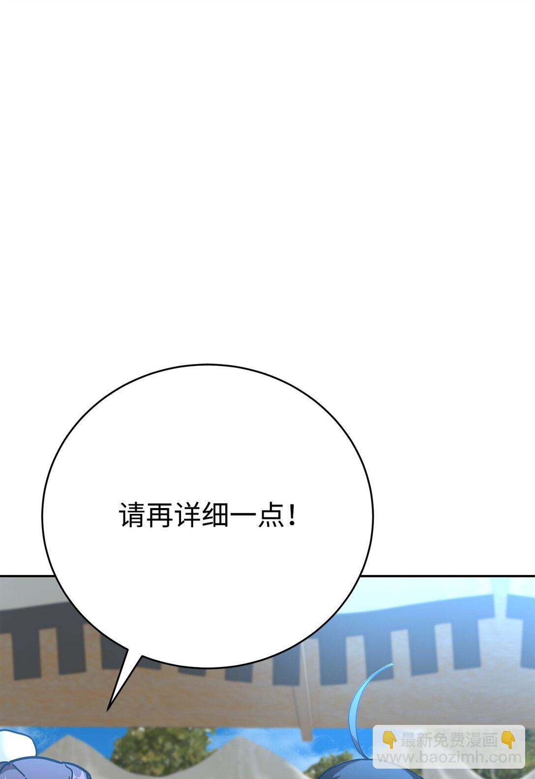 40 矛盾激化(1/2)-第40话