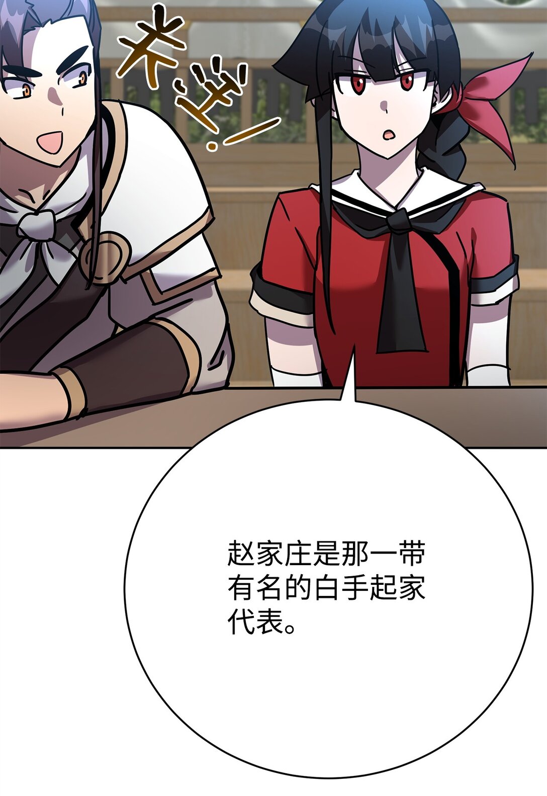 40 矛盾激化(1/2)-第40话