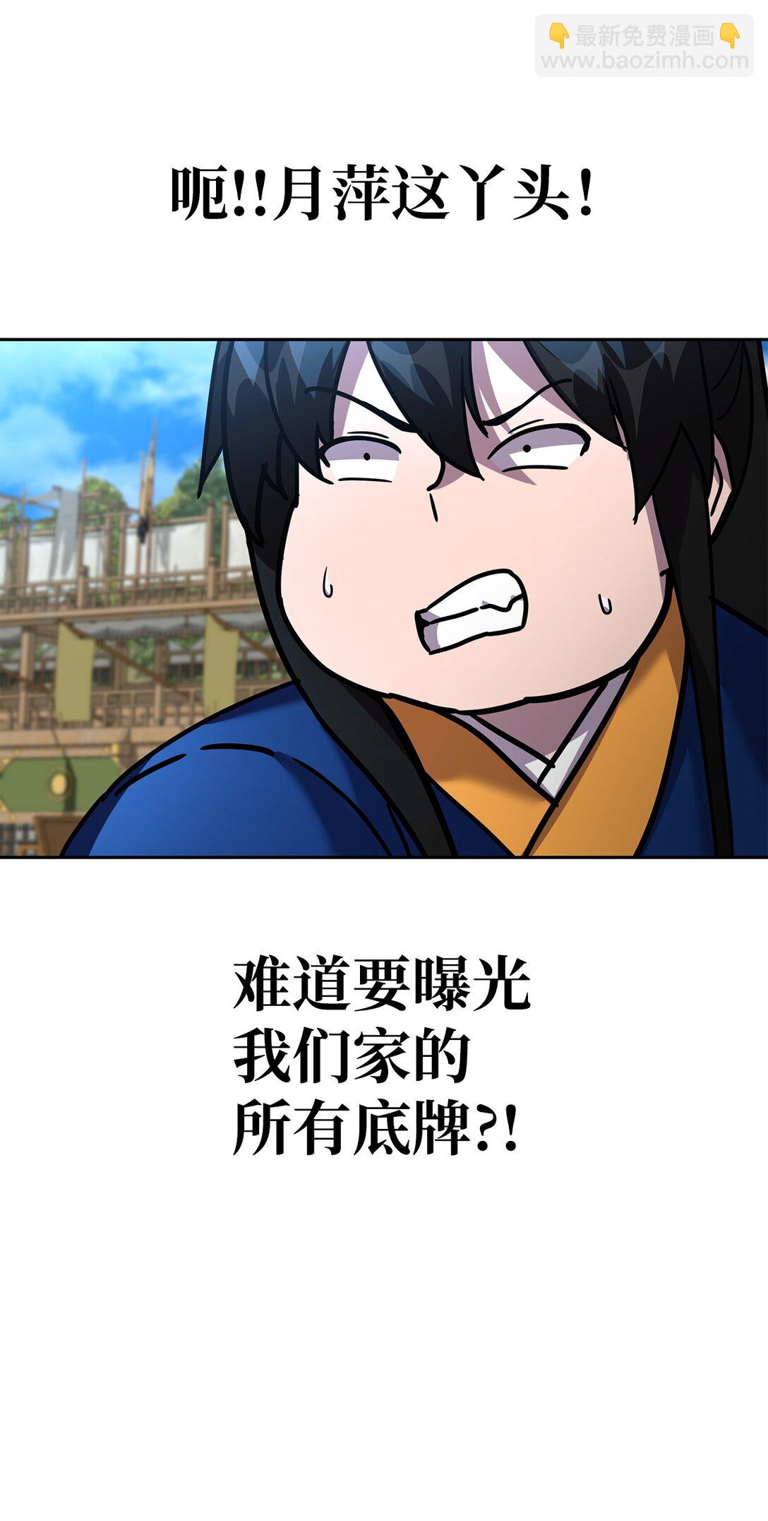 40 矛盾激化(1/2)-第40话