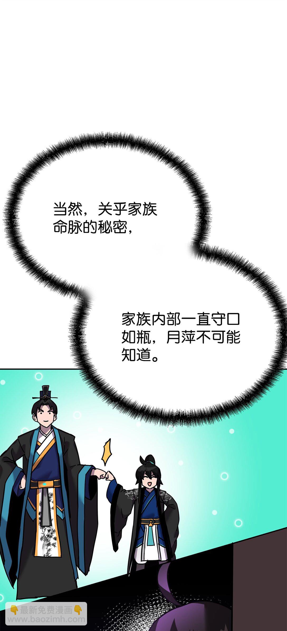 40 矛盾激化(1/2)-第40话