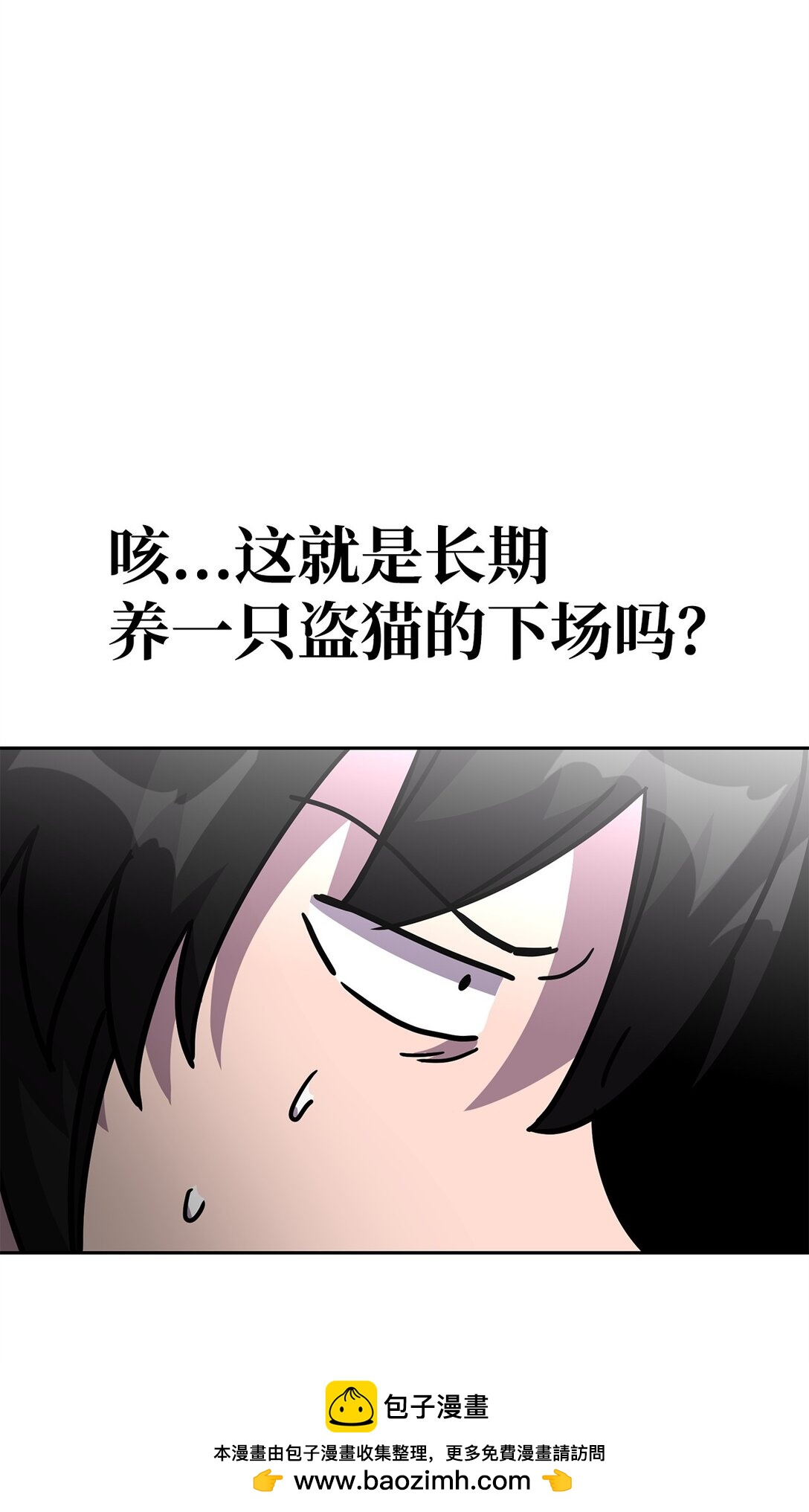 40 矛盾激化(1/2)-第40话