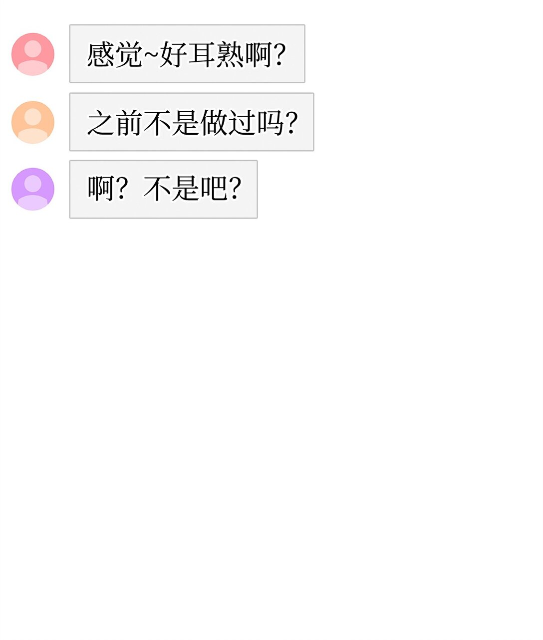 40 矛盾激化(1/2)-第40话