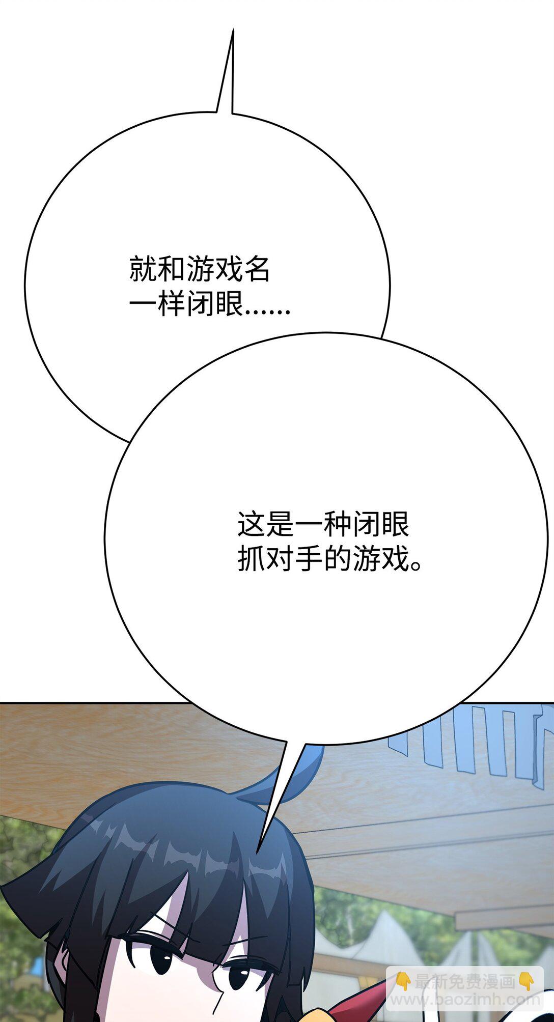 40 矛盾激化(1/2)-第40话