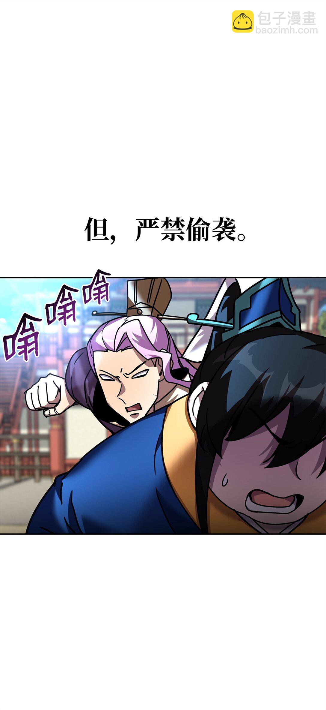 42 心理博弈(1/3)-第42话