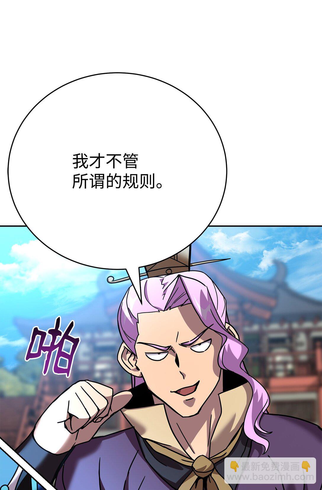 42 心理博弈(1/3)-第42话