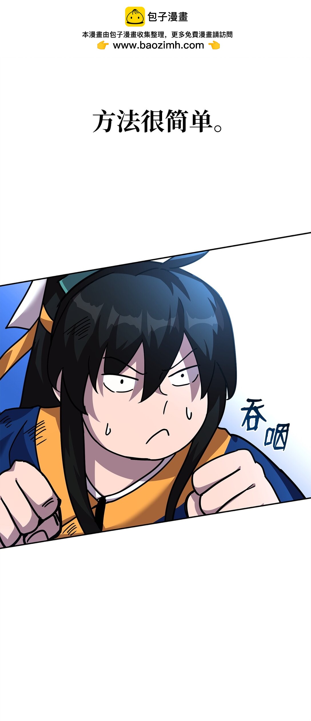 42 心理博弈(1/3)-第42话