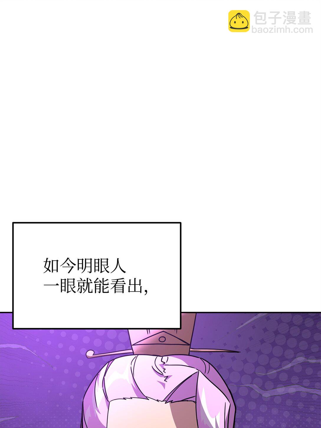 42 心理博弈(1/3)-第42话