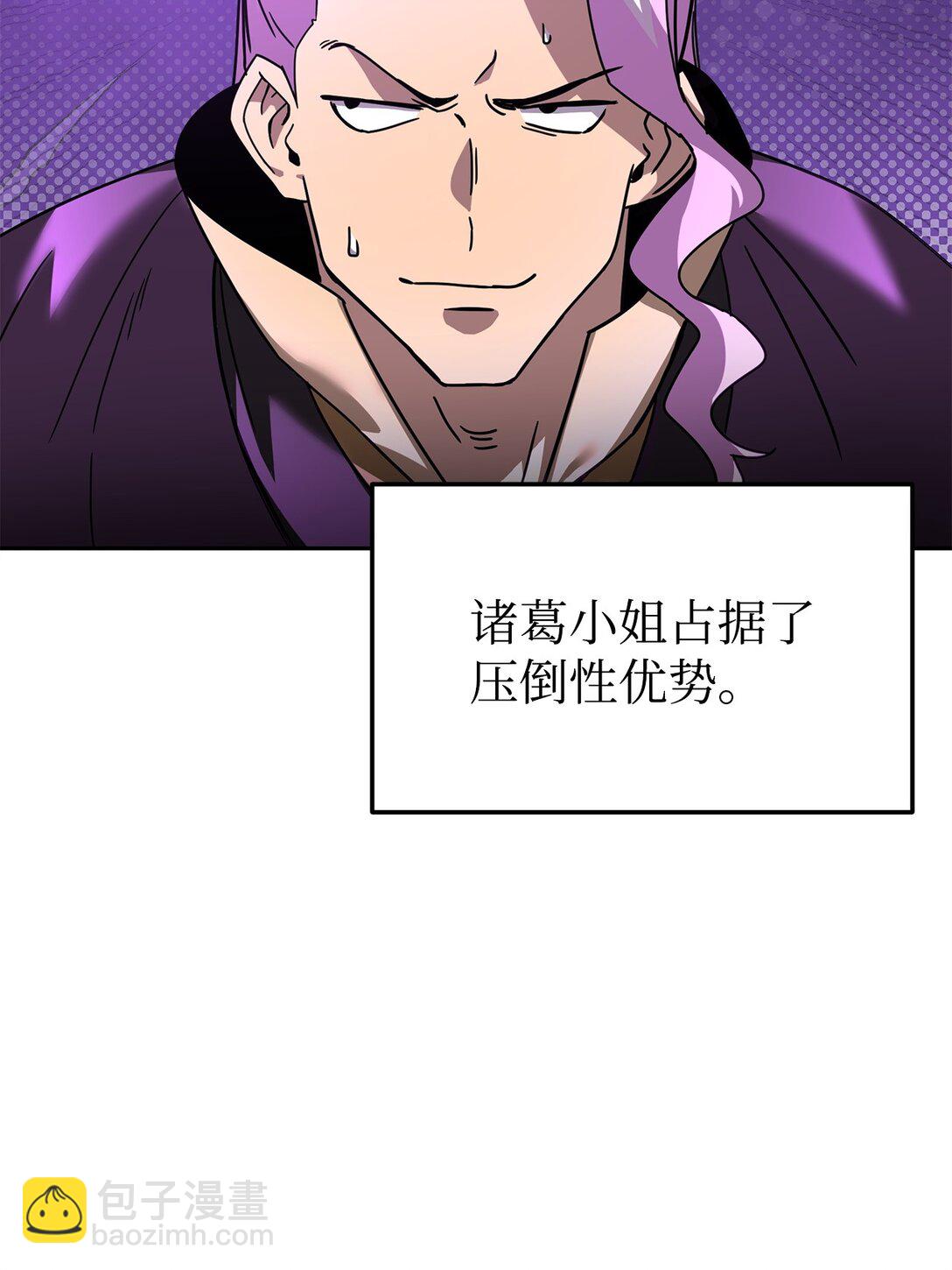 42 心理博弈(1/3)-第42话