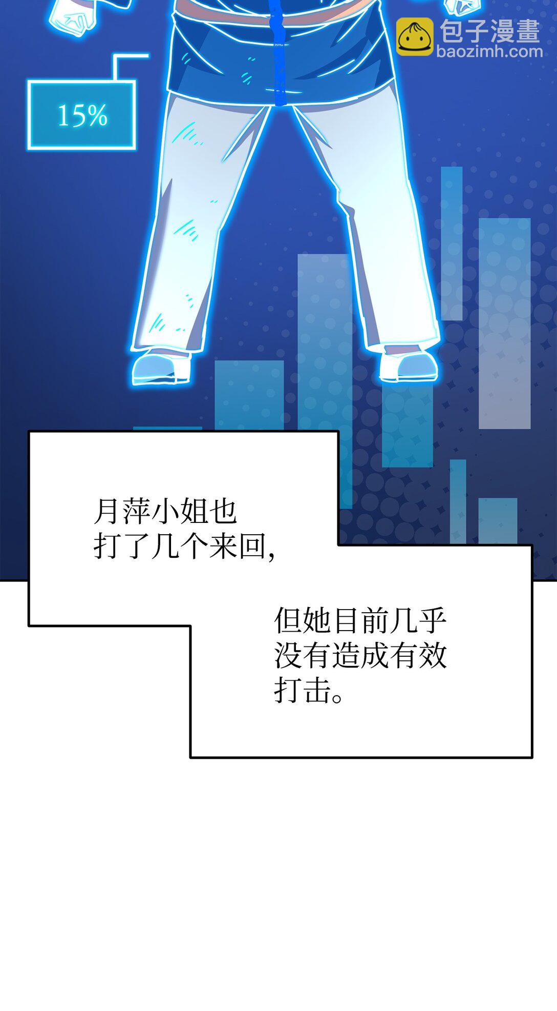 42 心理博弈(1/3)-第42话