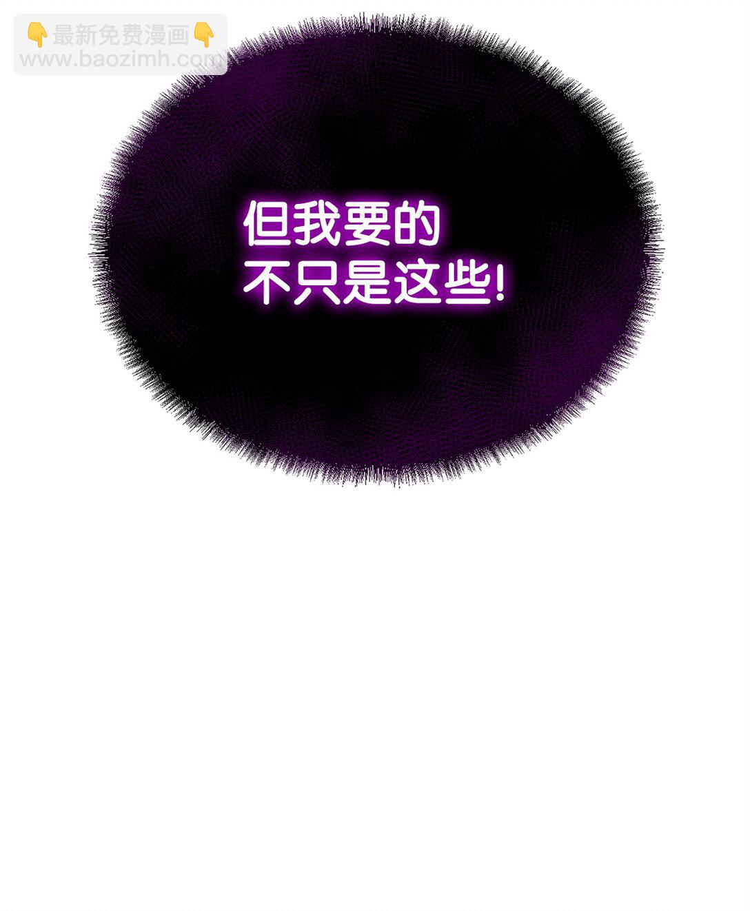 42 心理博弈(1/3)-第42话