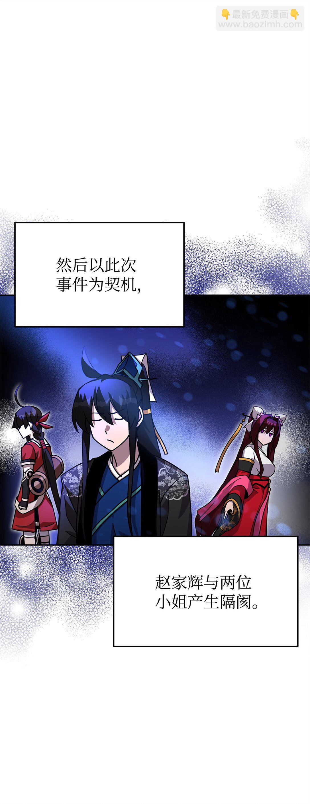 42 心理博弈(1/3)-第42话