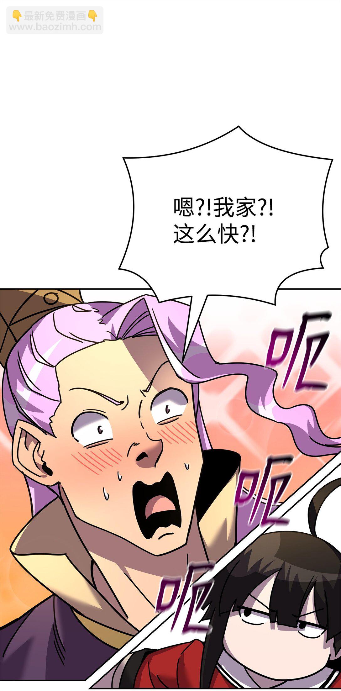 42 心理博弈(1/3)-第42话