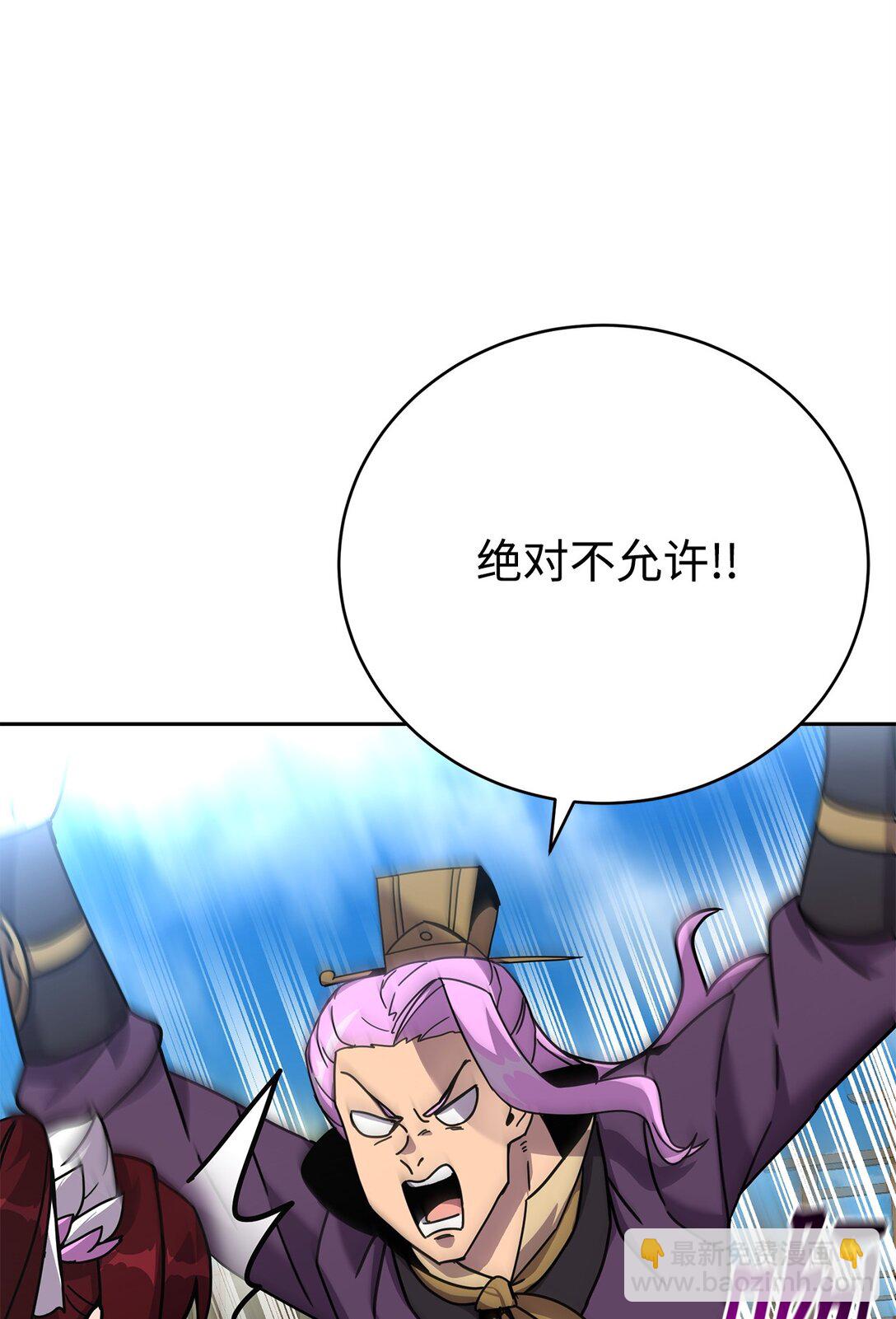 42 心理博弈(1/3)-第42话