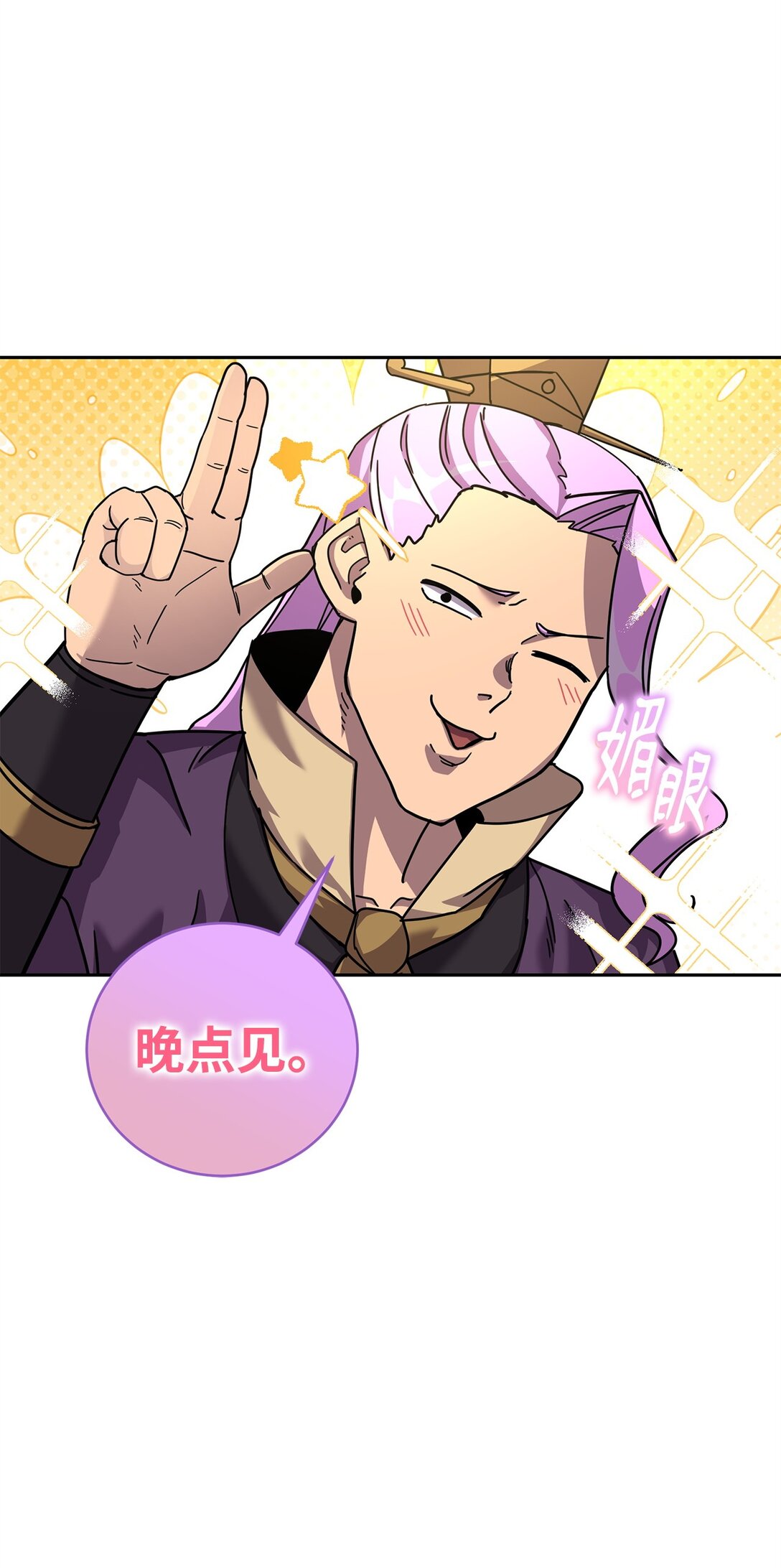 42 心理博弈(1/3)-第42话