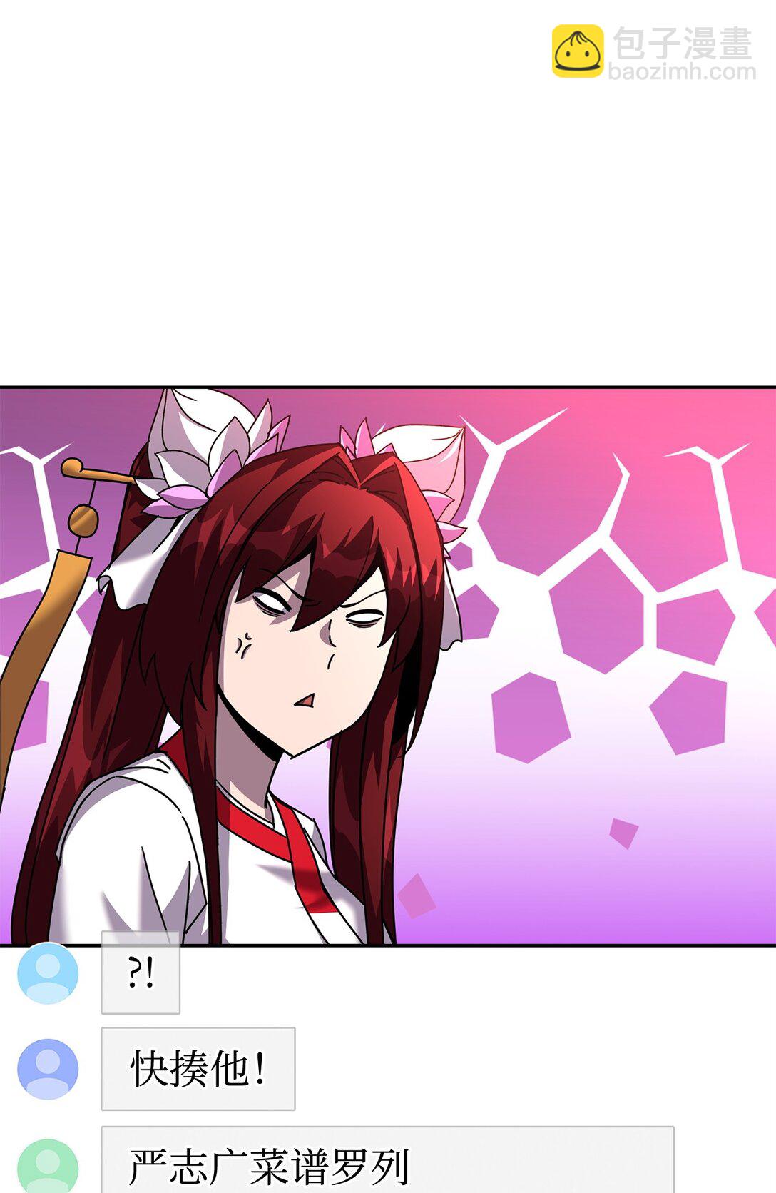 42 心理博弈(1/3)-第42话