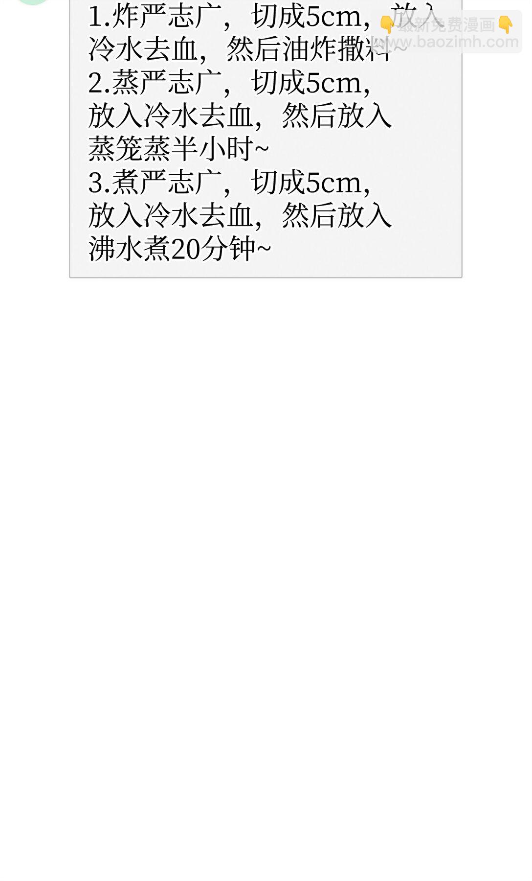 42 心理博弈(1/3)-第42话