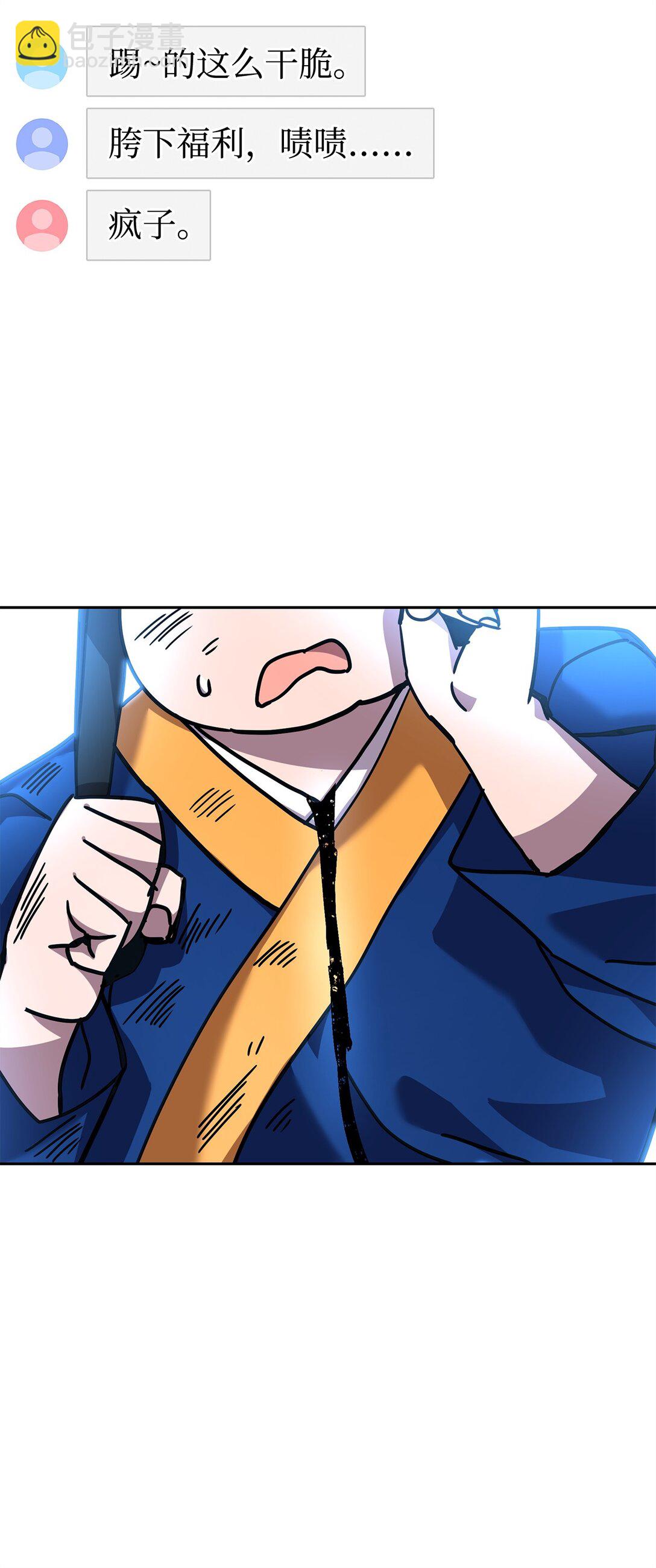 42 心理博弈(1/3)-第42话