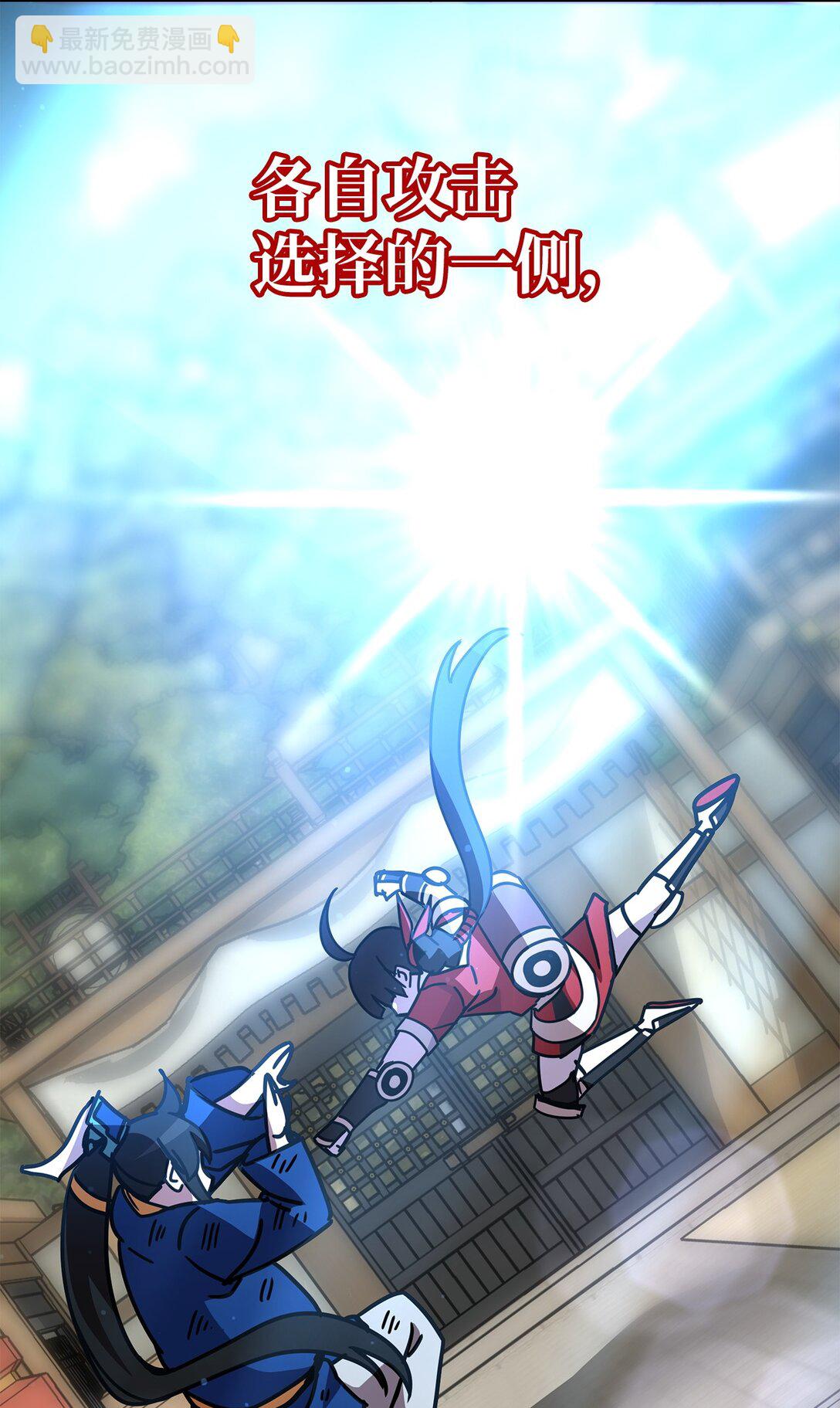 42 心理博弈(1/3)-第42话