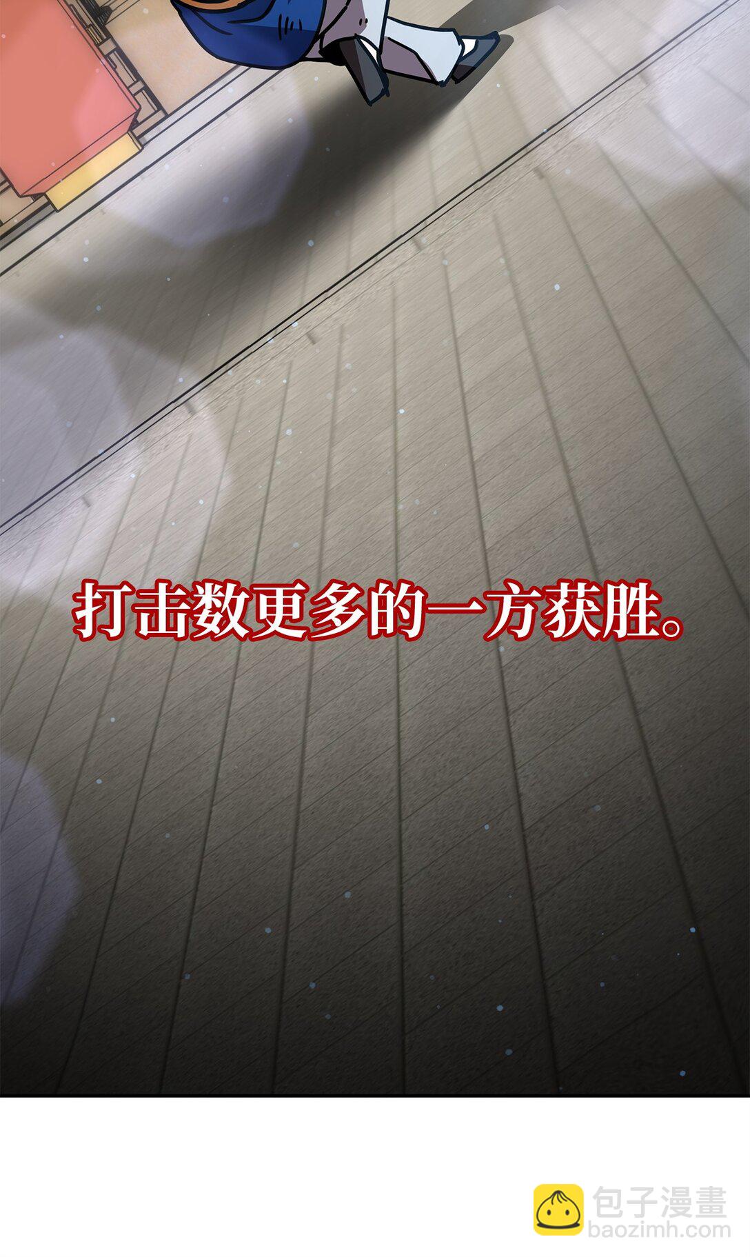 42 心理博弈(1/3)-第42话