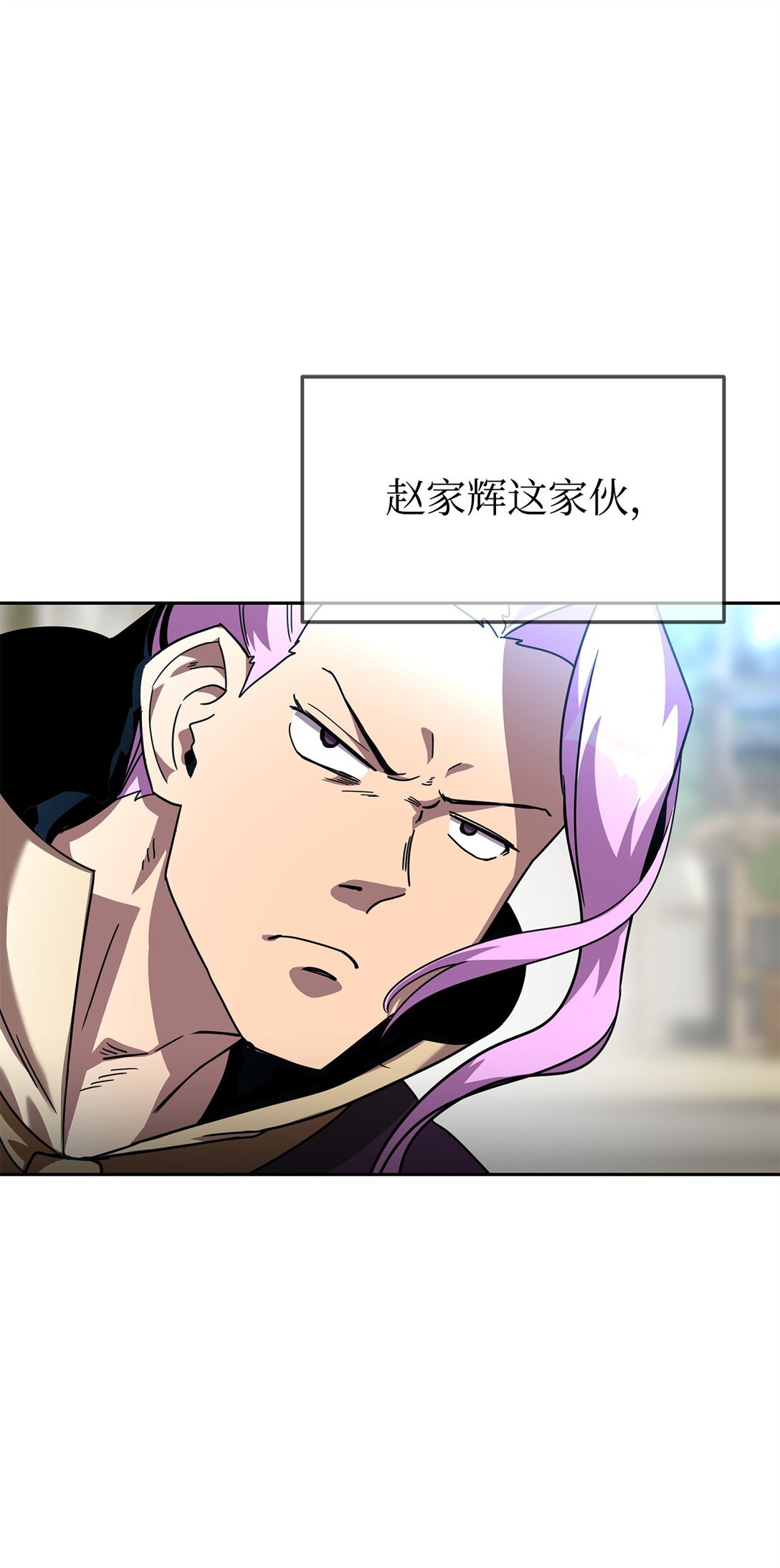 44 投票(1/3)-第44话