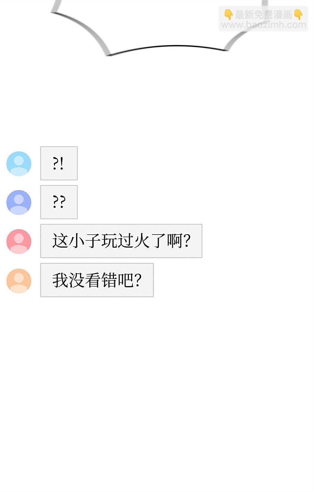 44 投票(1/3)-第44话