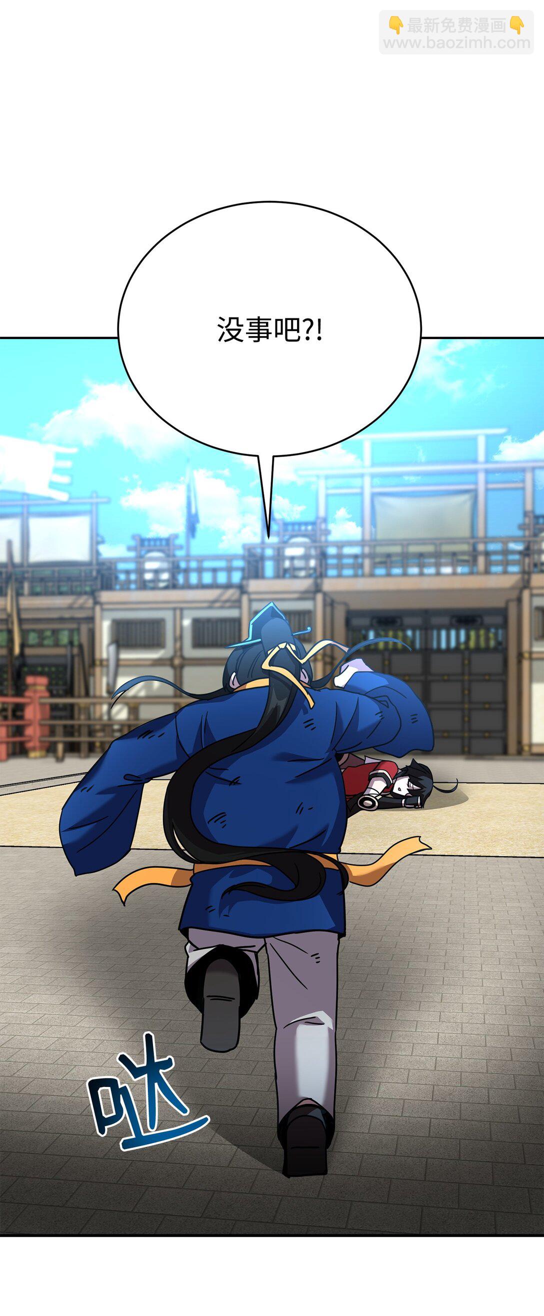 44 投票(1/3)-第44话