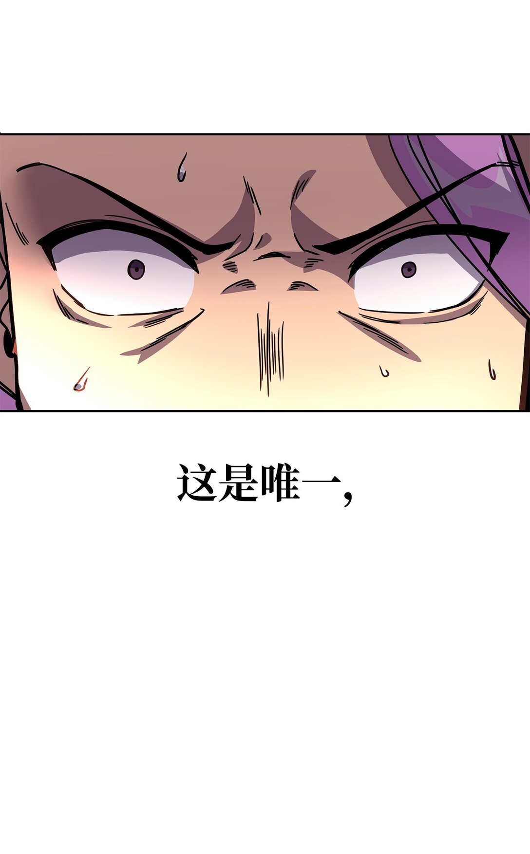 44 投票(1/3)-第44话