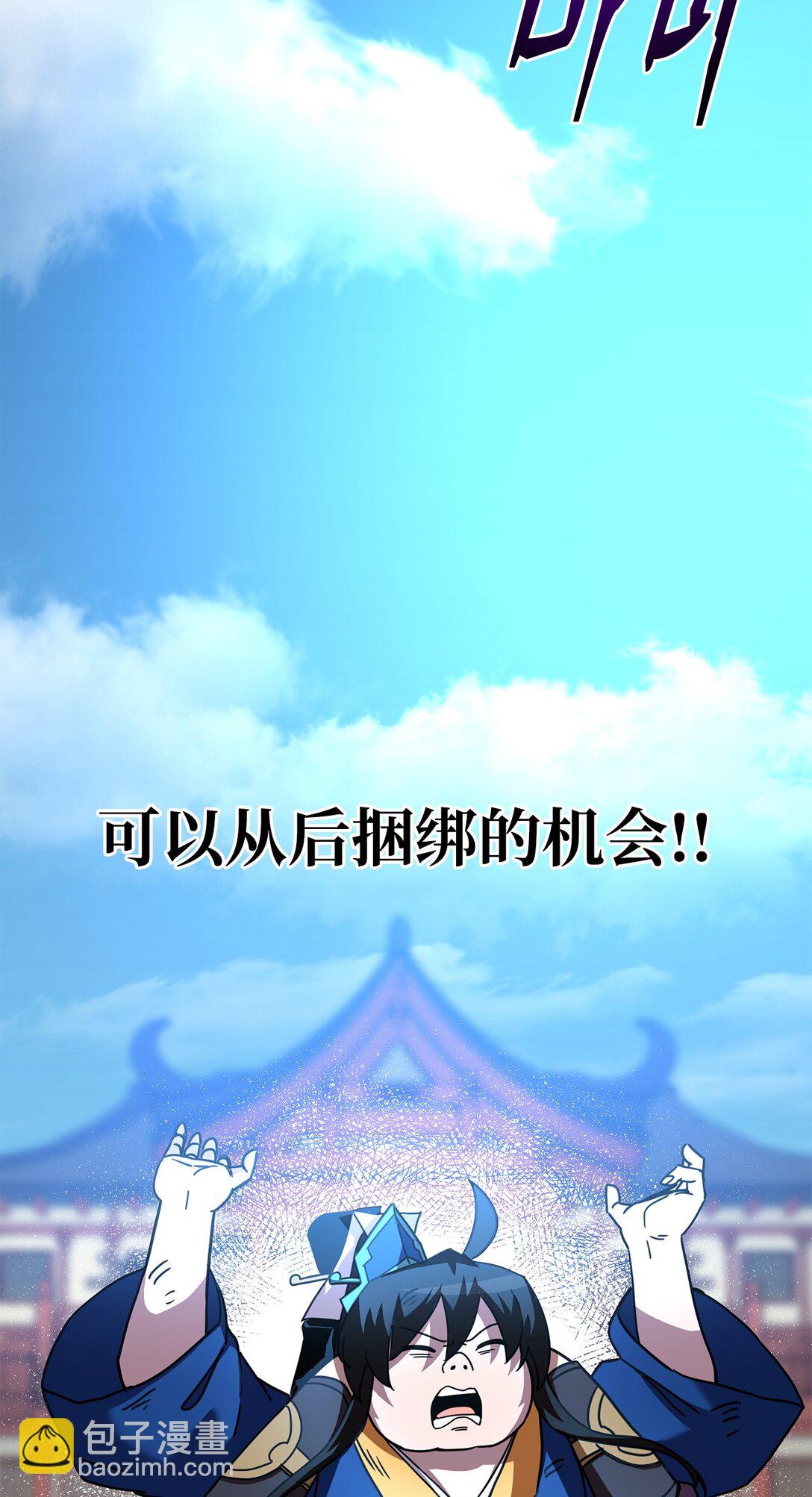 44 投票(1/3)-第44话