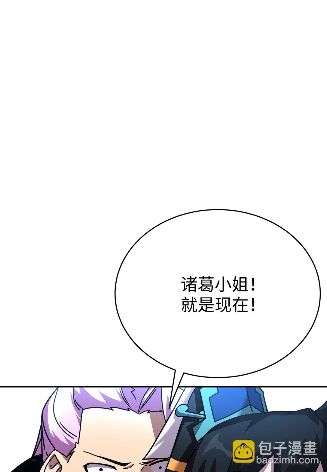 44 投票(1/3)-第44话