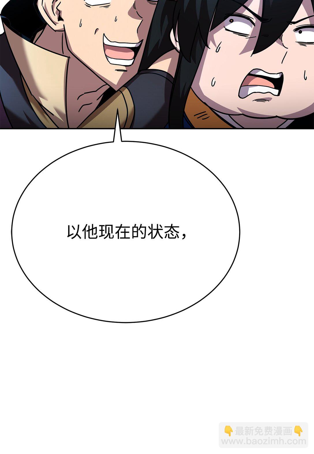 44 投票(1/3)-第44话