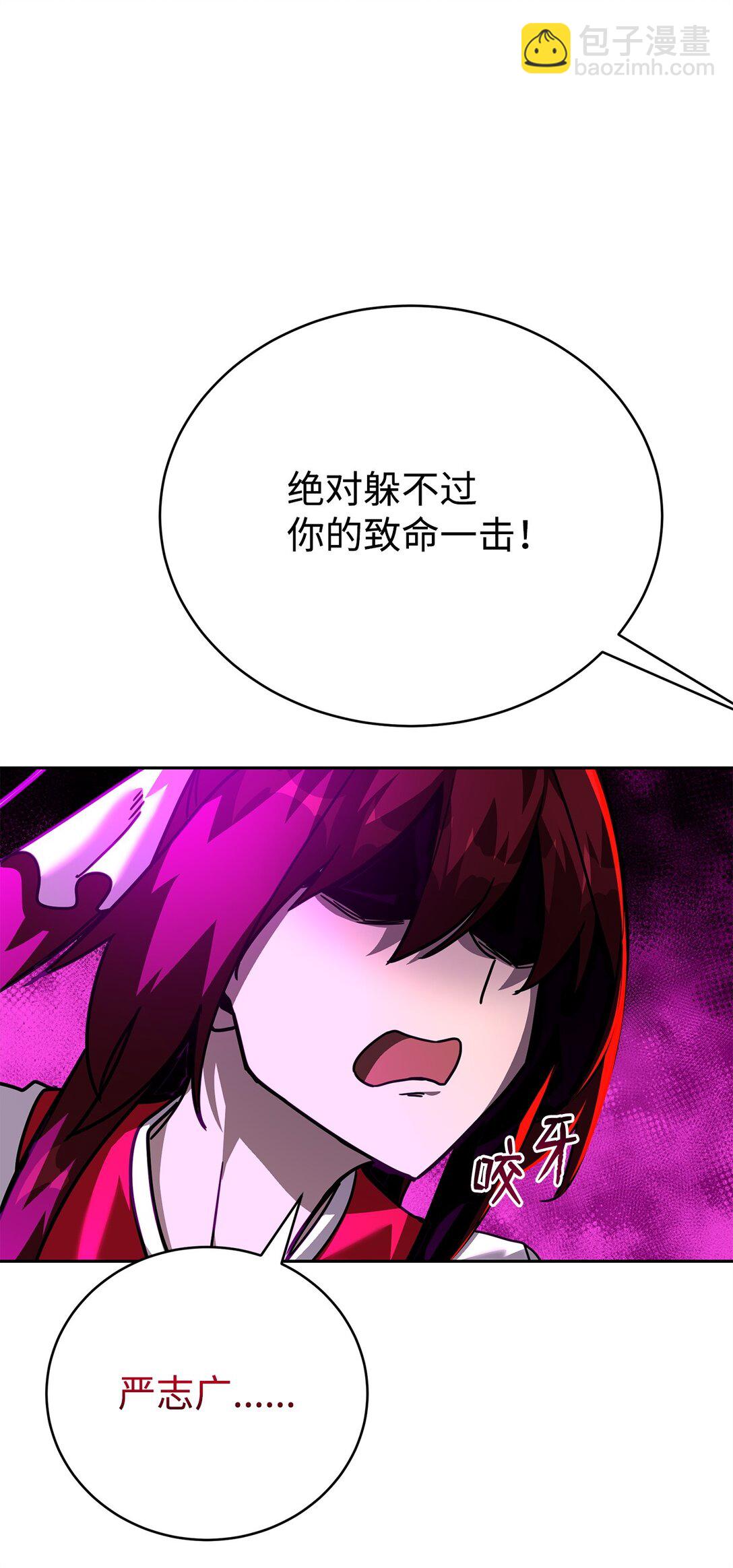 44 投票(1/3)-第44话