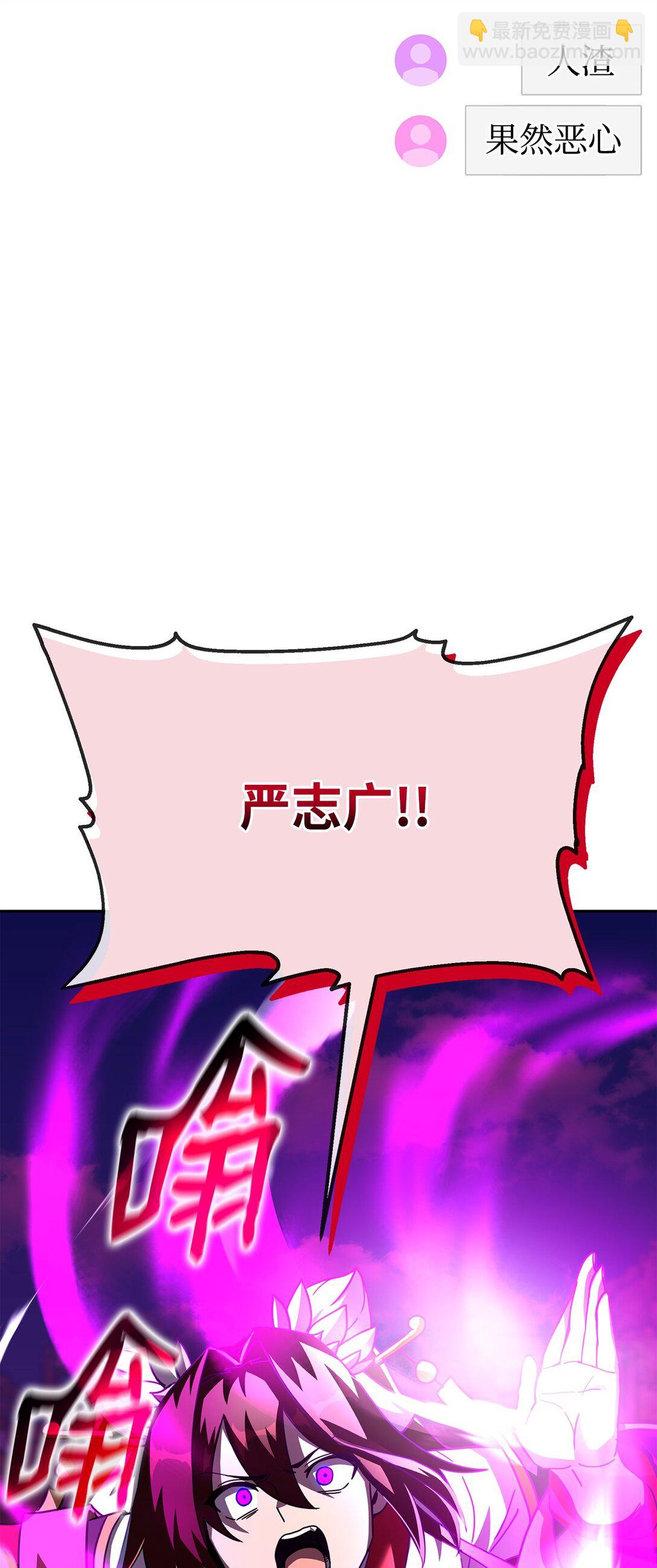 44 投票(1/3)-第44话