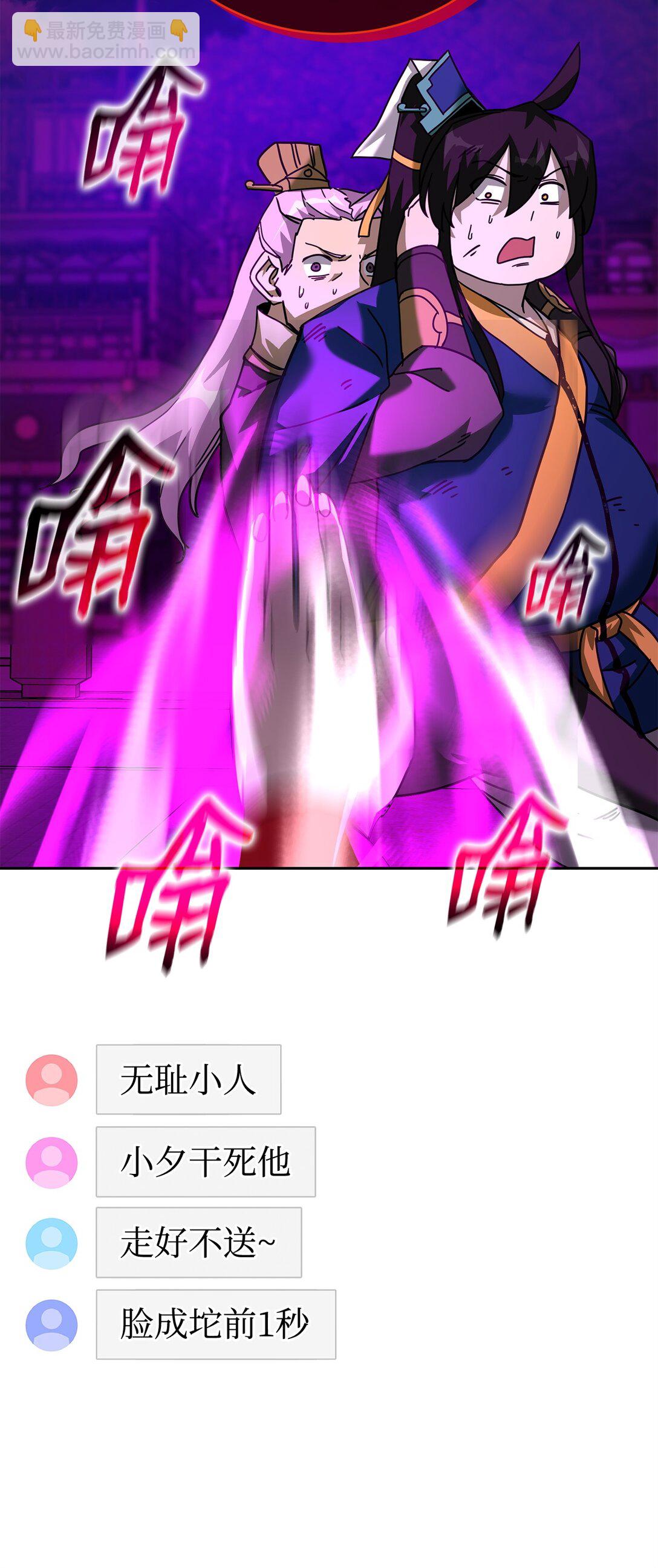 44 投票(1/3)-第44话