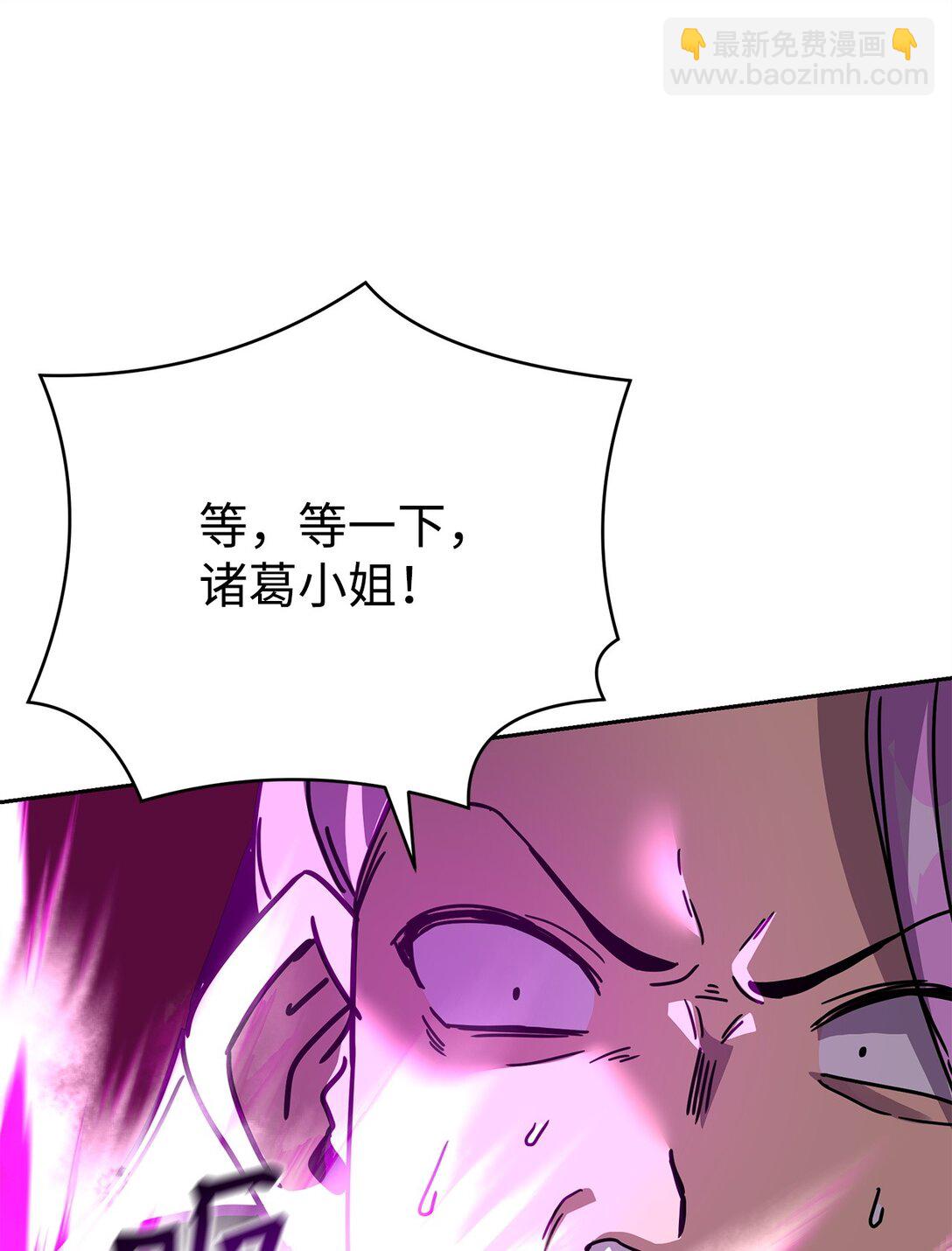 44 投票(1/3)-第44话