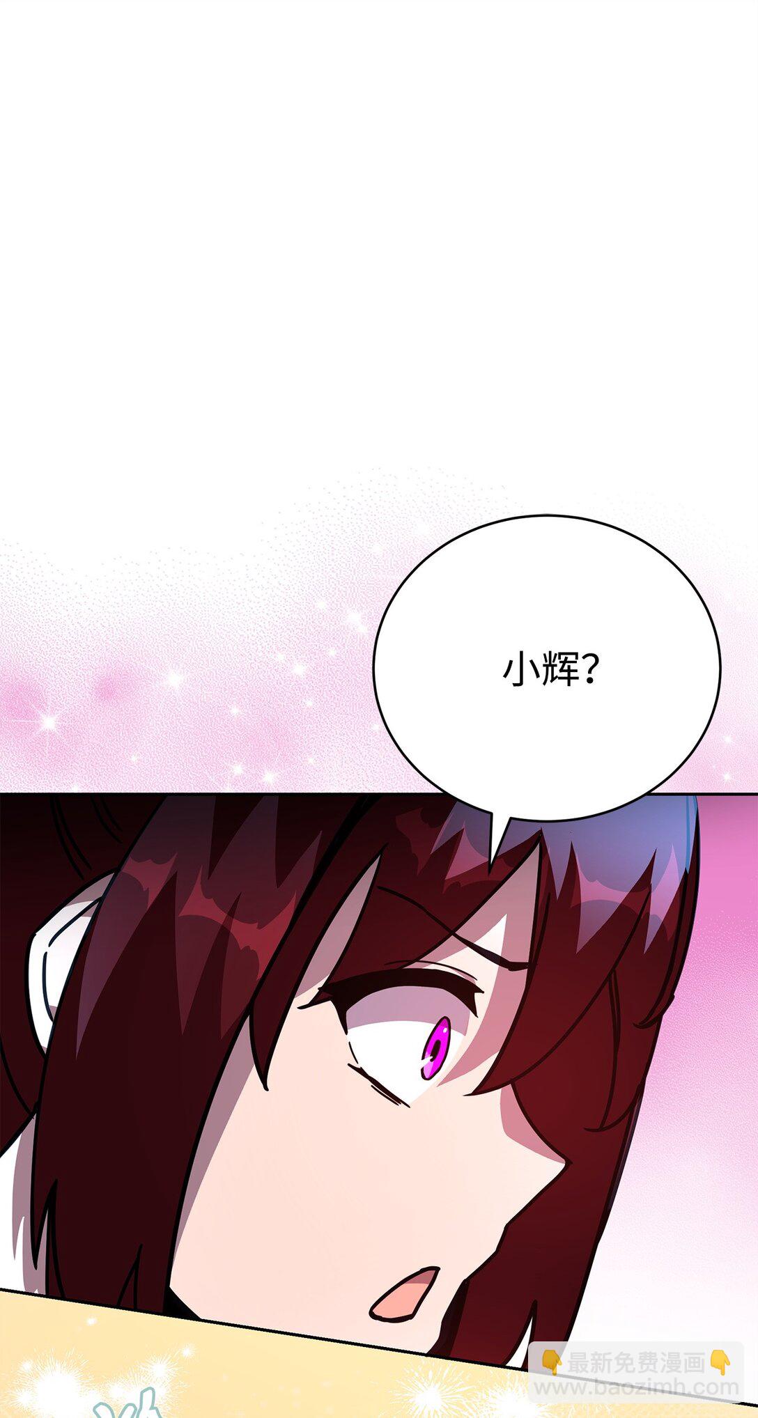 44 投票(1/3)-第44话