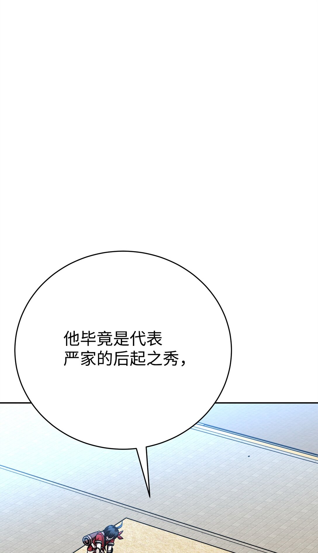 44 投票(1/3)-第44话