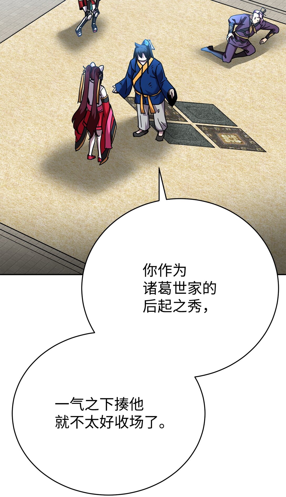 44 投票(1/3)-第44话