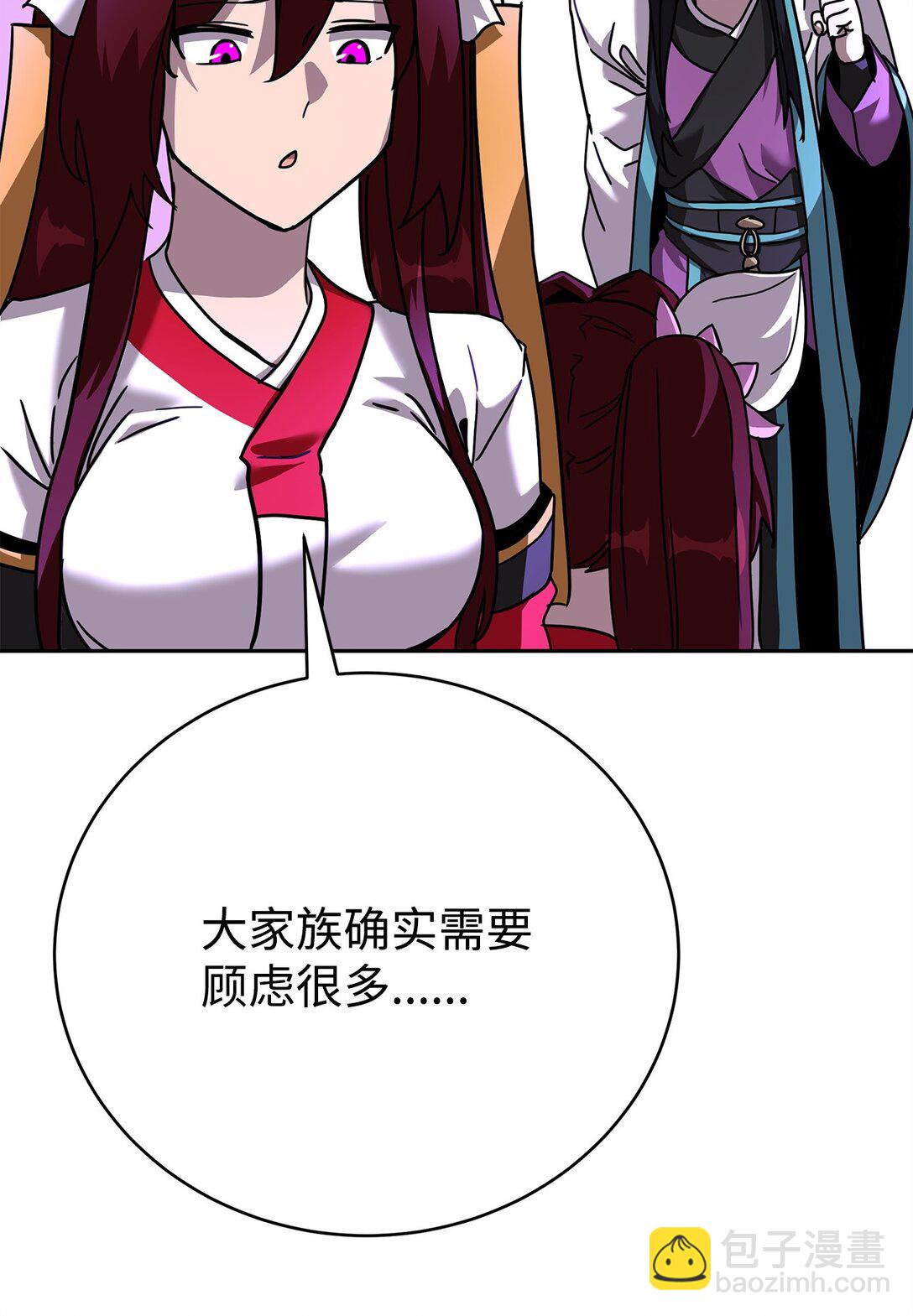 44 投票(1/3)-第44话