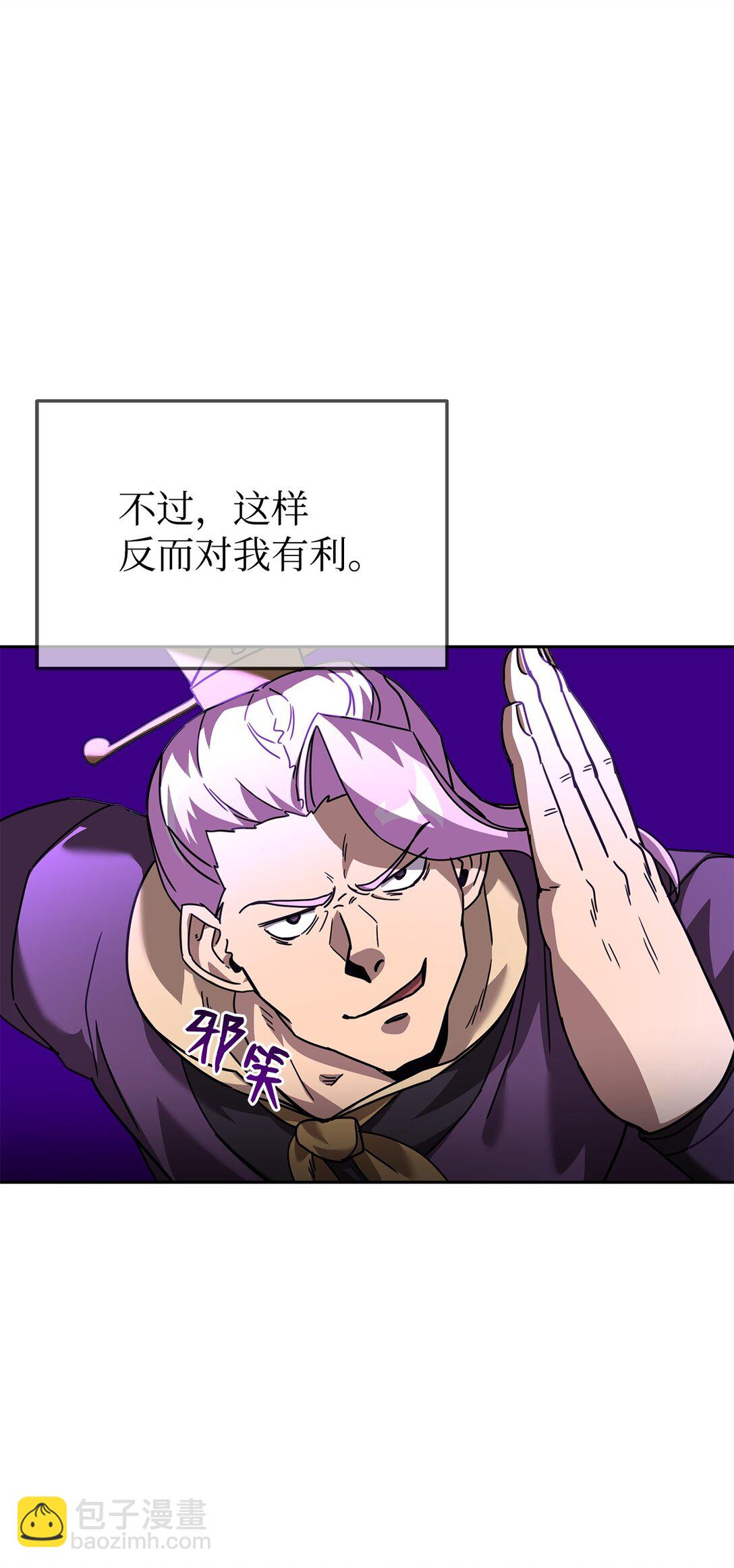 44 投票(1/3)-第44话