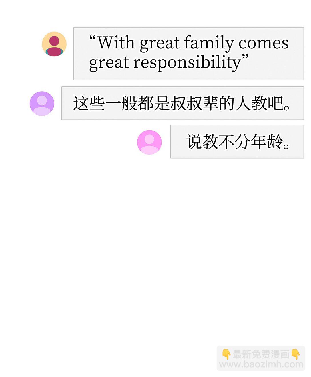 44 投票(1/3)-第44话