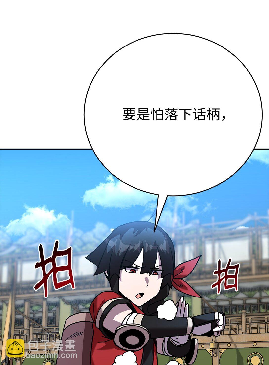 44 投票(1/3)-第44话